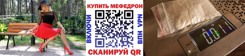 Продажа наркотиков Иркутск Cocaine  Мефедрон  Гашиш  Каннабис 