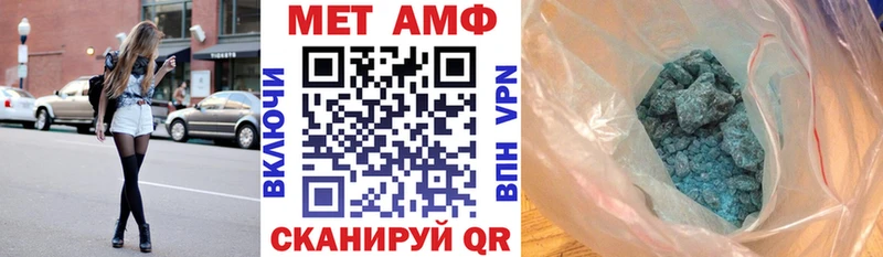 Amphetamine Розовый  где найти наркотики  Иркутск 