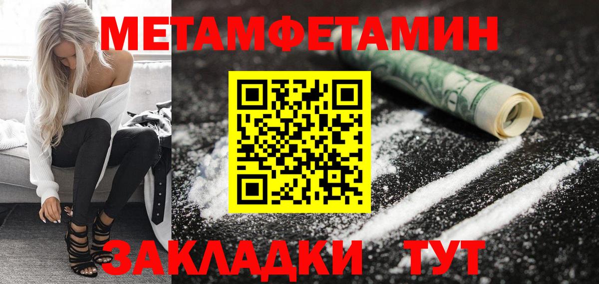 АМФ VHQ Иркутск