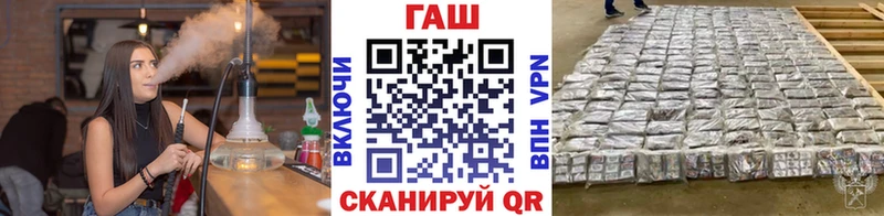 ГАШ Ice-O-Lator  Иркутск 