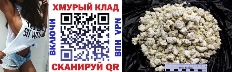 ГЕРОИН гречка Иркутск