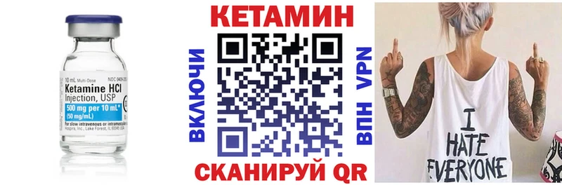 КЕТАМИН ketamine omg зеркало Иркутск что такое наркотик