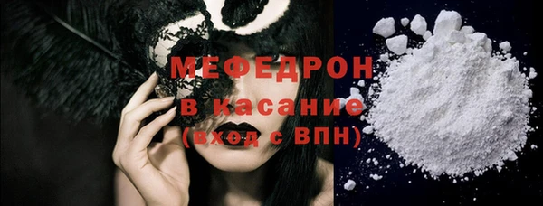 винт Майский