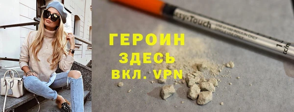 амфетамин Магас