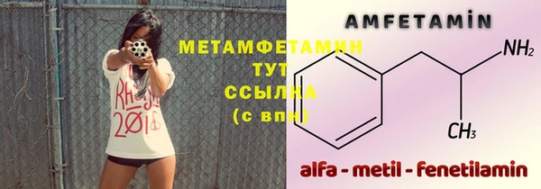 винт Майский