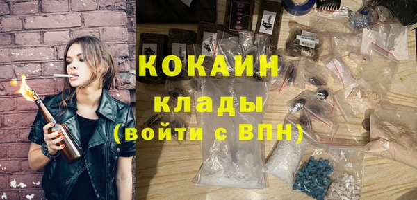 амфетамин Магас