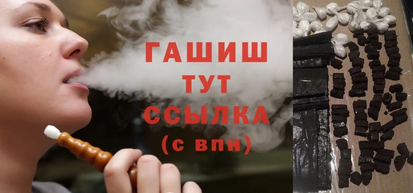 амфетамин Магас
