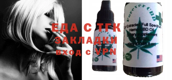 амфетамин Магас