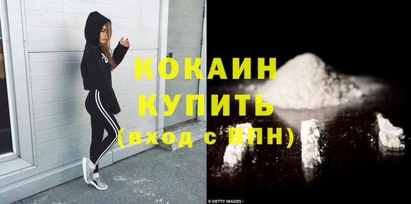 амфетамин Магас