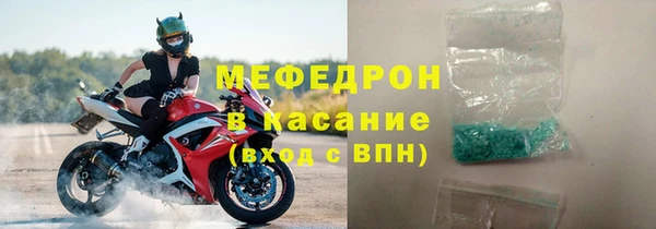 амфетамин Магас