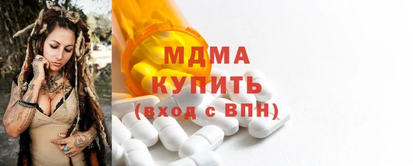 таблы Магадан
