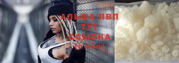 винт Майский