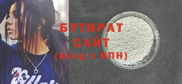винт Майский