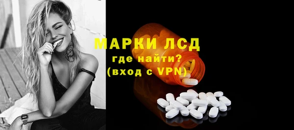 амфетамин Магас