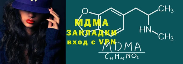 мефедрон мука Богданович