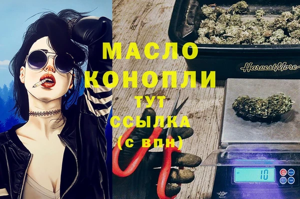 таблы Магадан