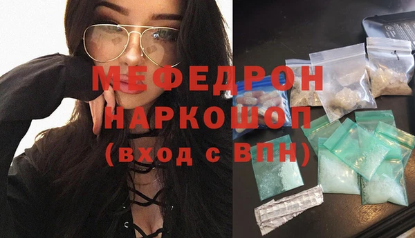 мефедрон мука Богданович