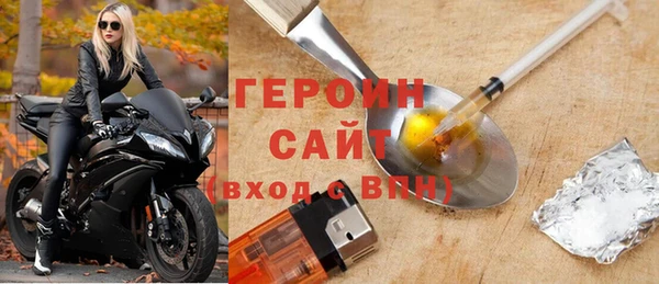 мефедрон мука Богданович