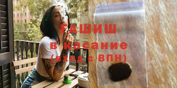 винт Майский