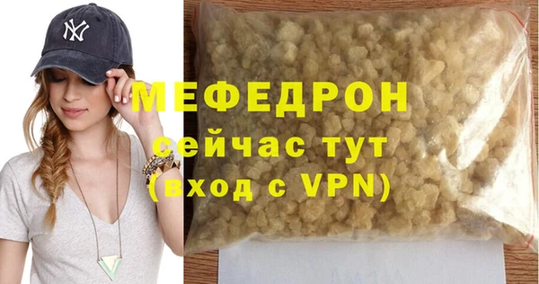 винт Майский