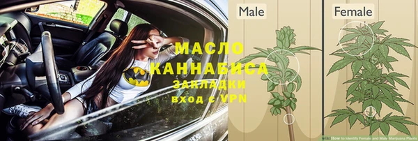 амфетамин Магас