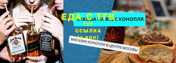 винт Майский
