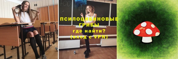 амфетамин Магас