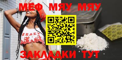 кокаин премиум Балашиха