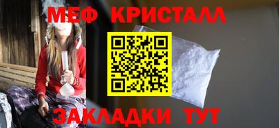 гашик Ипатово