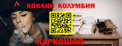 мяу мяу кристалл Заводоуковск