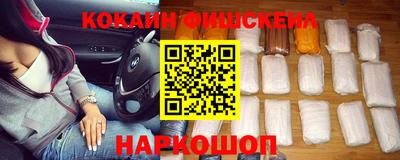 гашик Ипатово