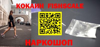 mdpv Жуковский