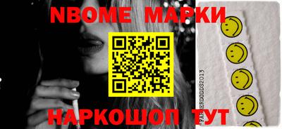 героин Балахна