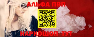 мяу мяу кристалл Заводоуковск
