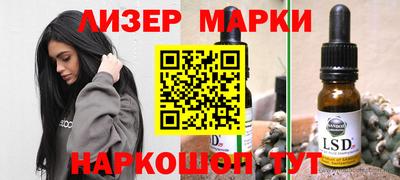 ALPHA-PVP Балаково