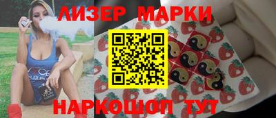 мяу мяу кристалл Заводоуковск