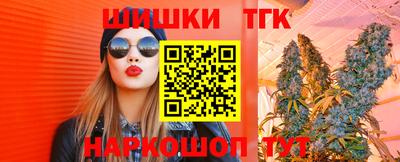 дистиллят марихуана Заволжье