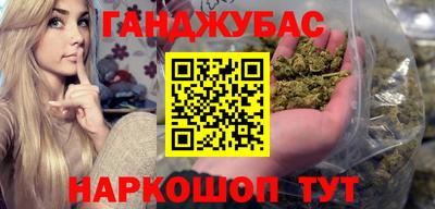 гашик Ипатово
