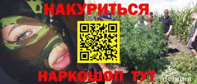 мяу мяу кристалл Заводоуковск