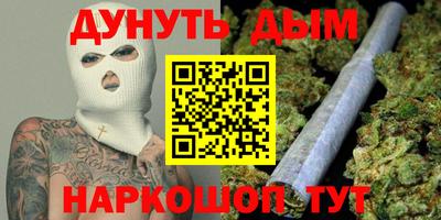 синтетический гашиш Изобильный