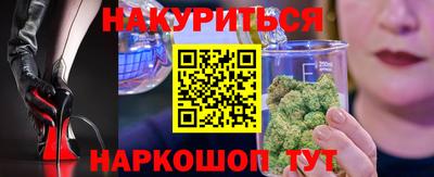 мяу мяу кристалл Заводоуковск
