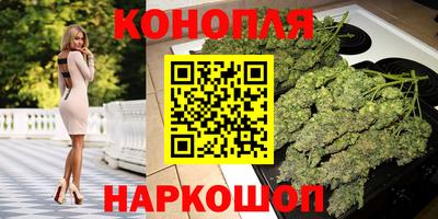 мяу мяу кристалл Заводоуковск