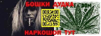 бошки Абинск