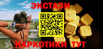 ALPHA-PVP Балаково