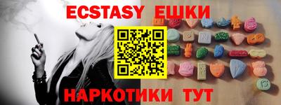 синтетический гашиш Изобильный