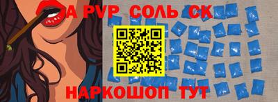 гашик Ипатово