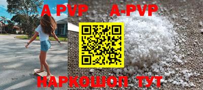 mdpv Жуковский
