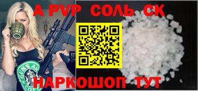 синтетический гашиш Изобильный
