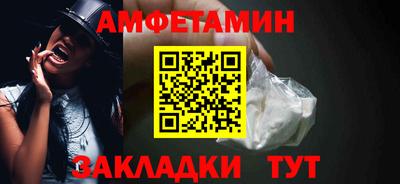 гашик Ипатово