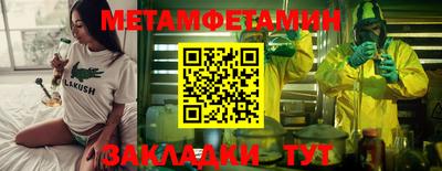 ALPHA-PVP Балаково